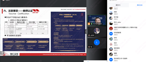 Topay钱包科技陆海兵